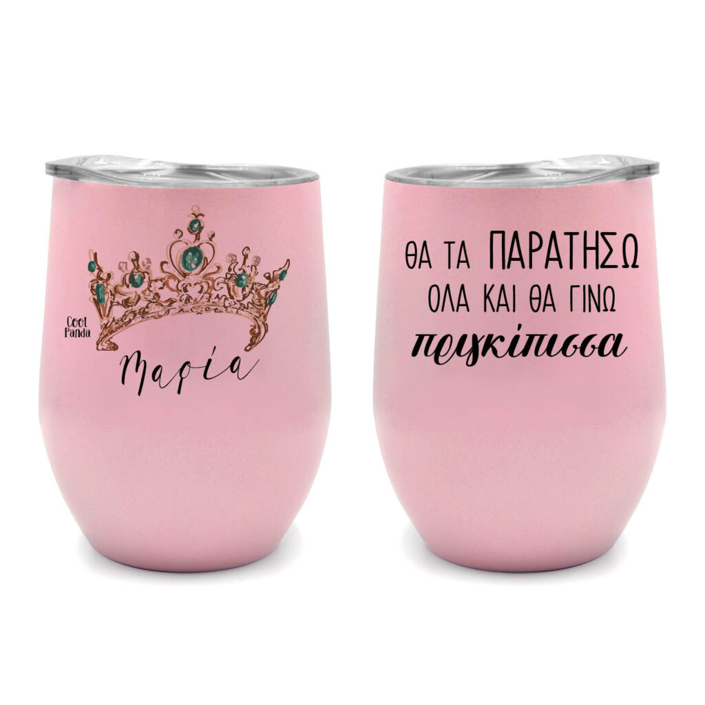 Ποτήρι Θερμός 355ml Ροζ Πριγκίπισσα