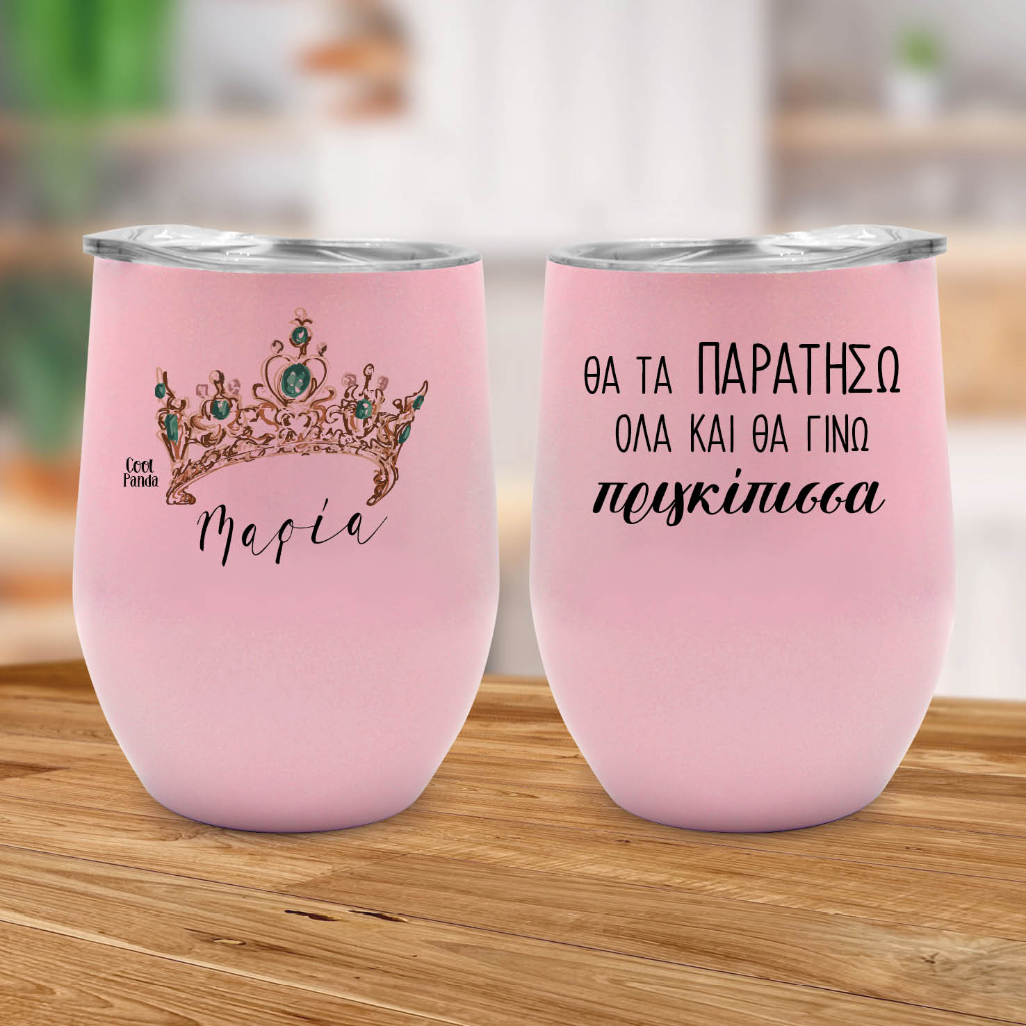 Ποτήρι Θερμός 355ml Ροζ Πριγκίπισσα