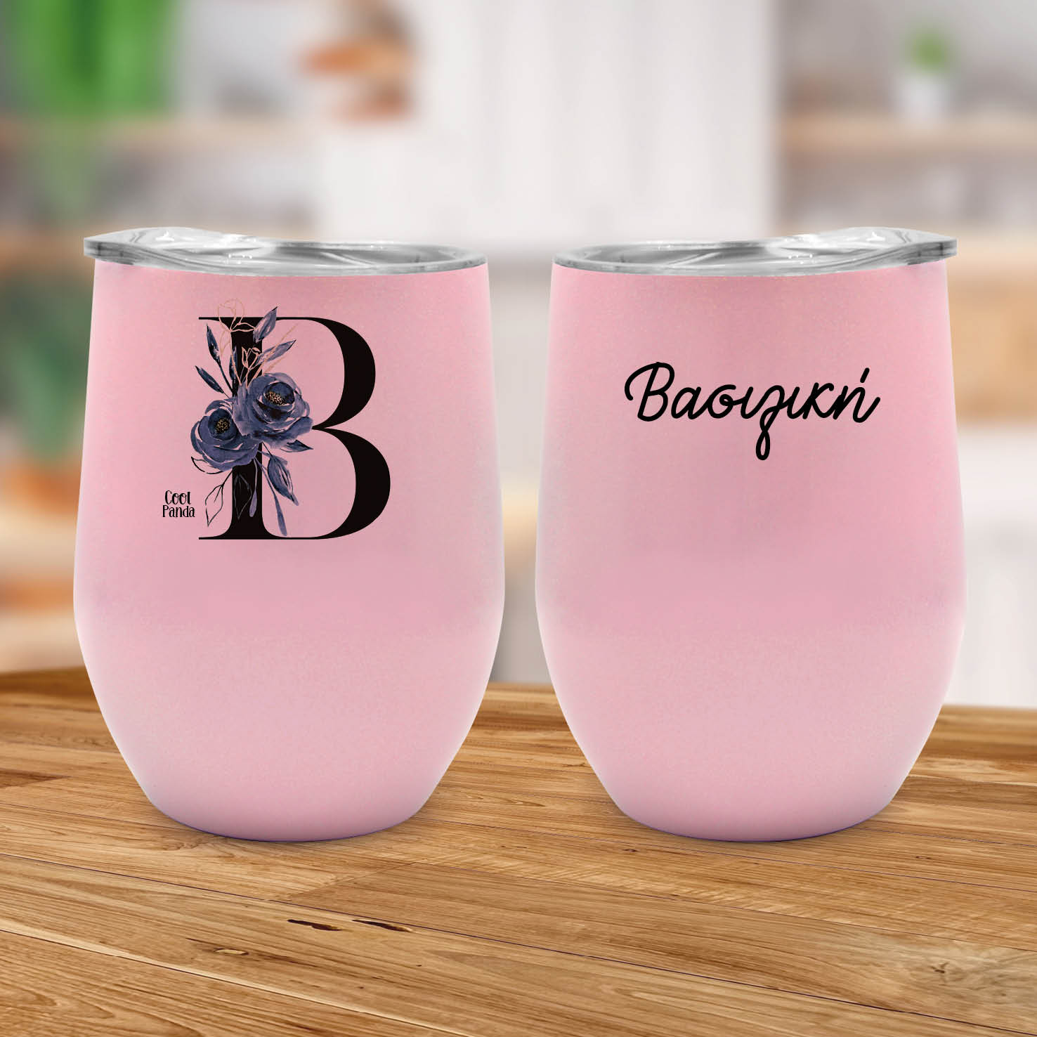 Ποτήρι Θερμός 355ml Ροζ Μονόγραμμα & Όνομα Navy Blue