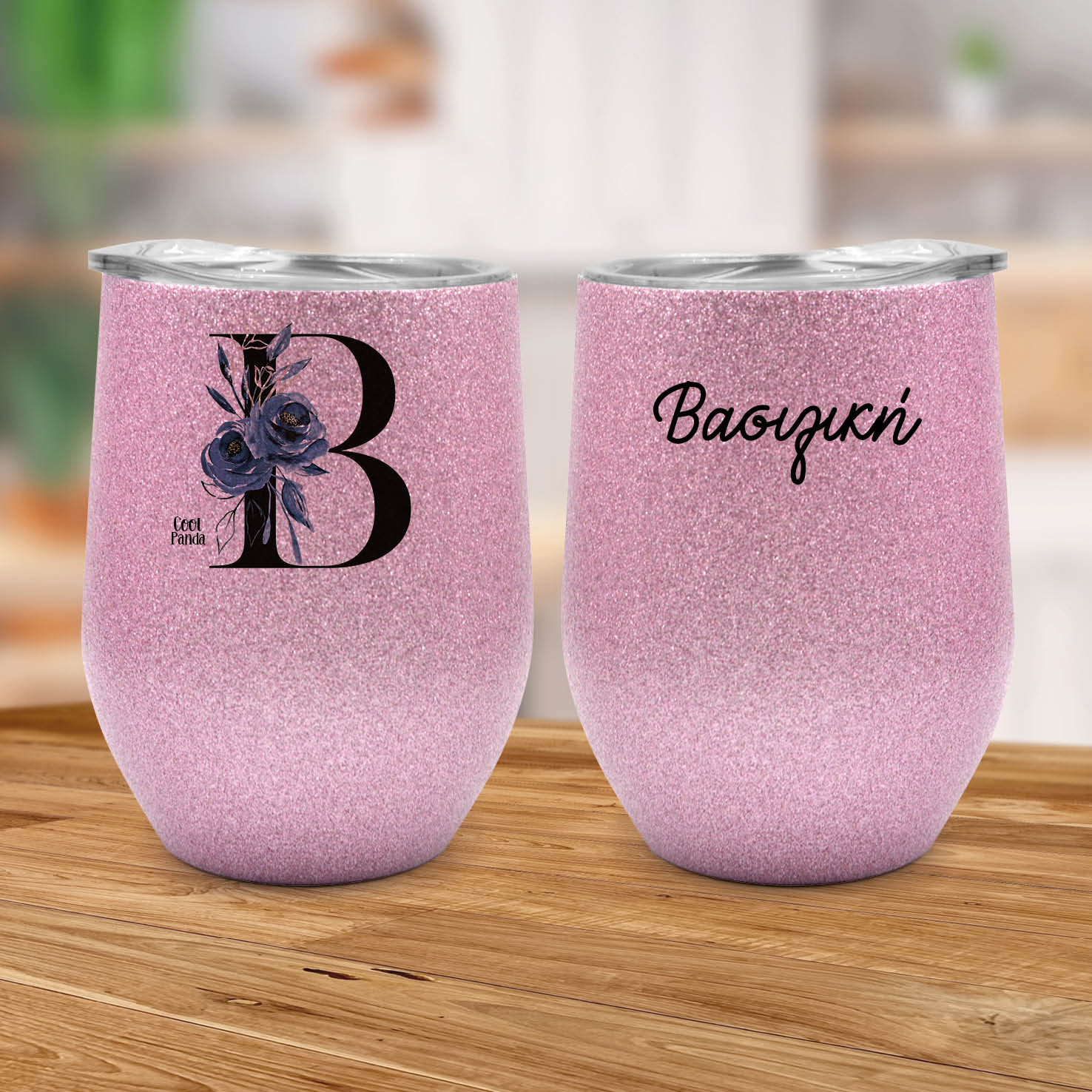 Ποτήρι Θερμός 355ml Ροζ Glitter Μονόγραμμα & Όνομα Navy Blue