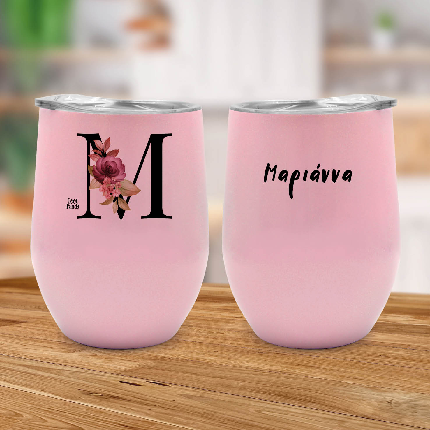 Ποτήρι Θερμός 355ml Ροζ Μονόγραμμα & Όνομα