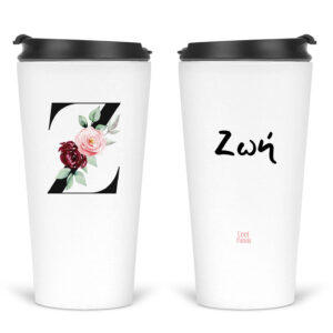 Ποτήρι Θερμός 480ml Μονόγραμμα & Όνομα Roses