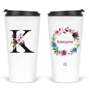 Ποτήρι Θερμός 480ml Μονόγραμμα & Στεφάνι