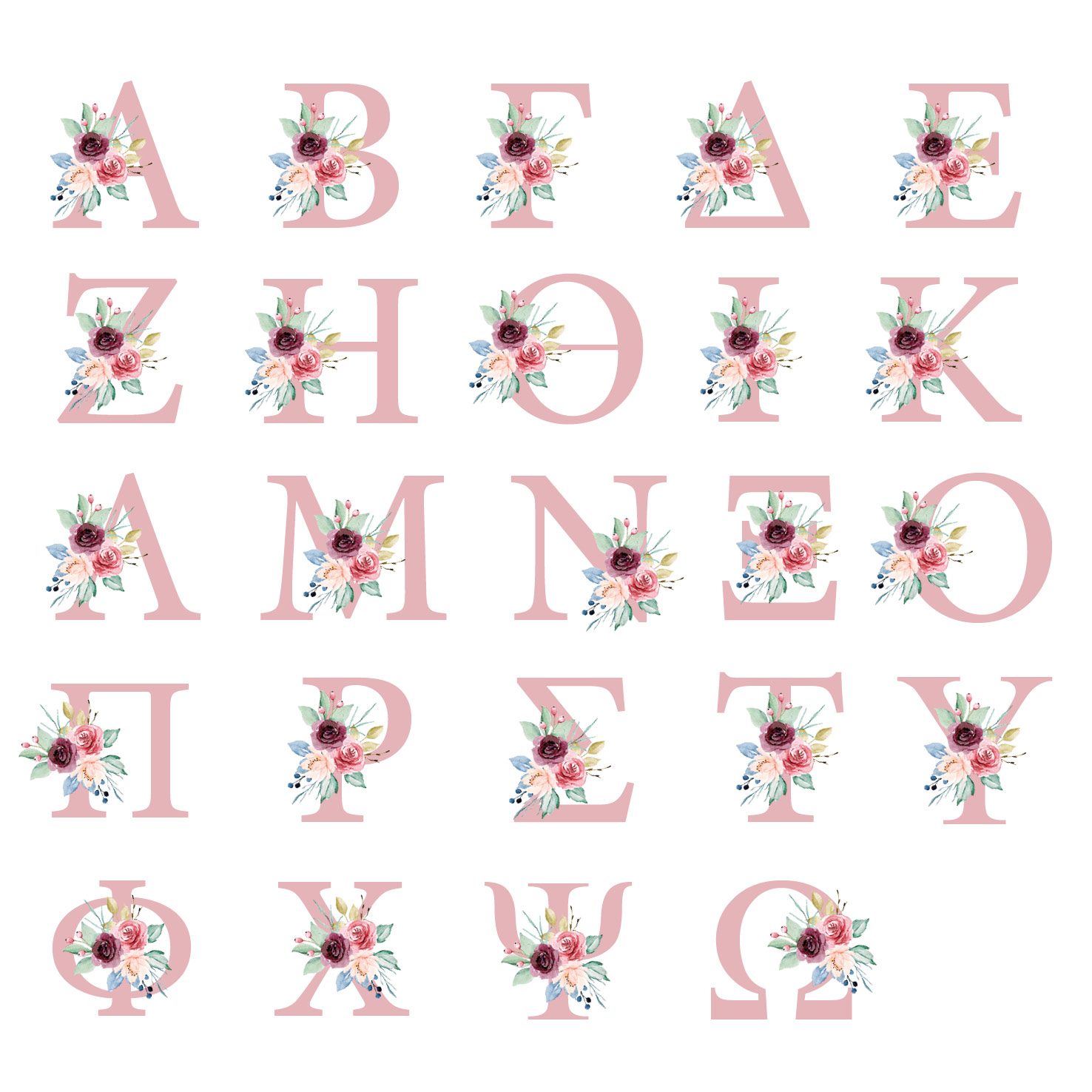 Λαμπάδα μπρελόκ με όνομα ροζ