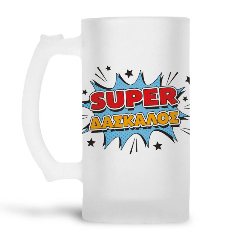 Γυάλινο ποτήρι μπύρας 500ml “Super δάσκαλος”