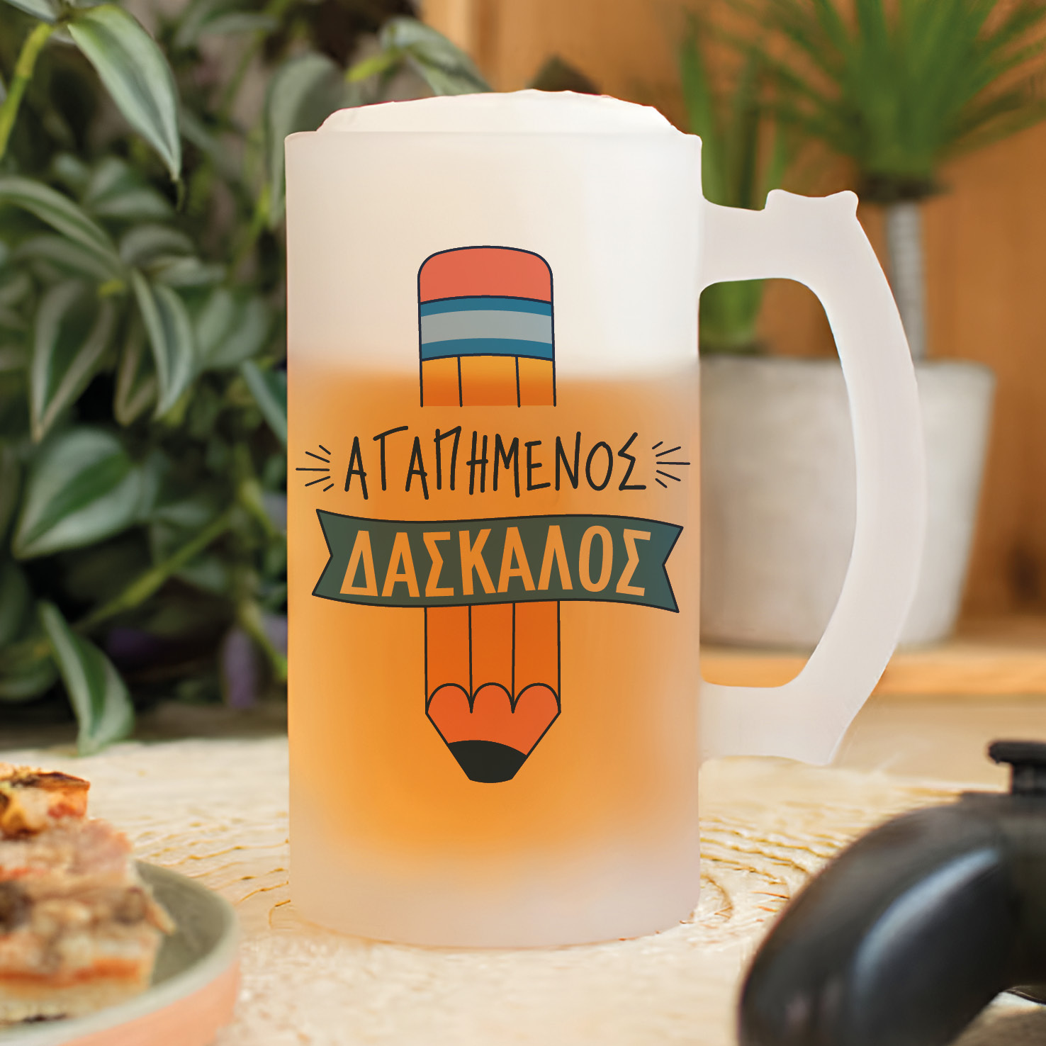 Γυάλινο ποτήρι μπύρας 500ml “Αγαπημένος δάσκαλος” Μολύβι