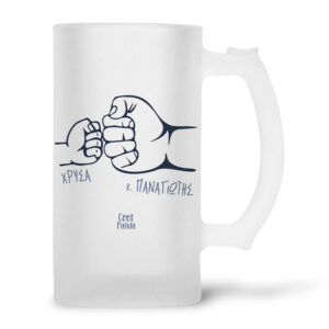 Γυάλινο ποτήρι μπύρας 500ml “Αγαπημένος δάσκαλος” Μολύβι