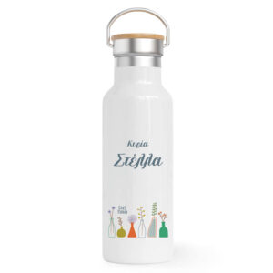 Θερμός Ανοξείδωτο 500ml “Μικρά Ανθρωπάκια”