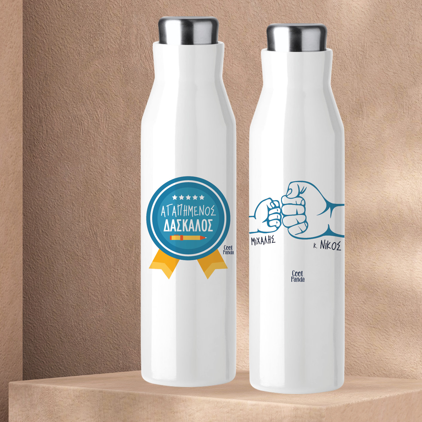 Θερμός Ανοξείδωτο 600ml “Αγαπημένος δάσκαλος”