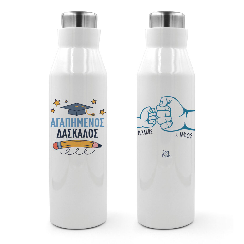 Θερμός Ανοξείδωτο 600ml “Αγαπημένος δάσκαλος” Μολύβι 2