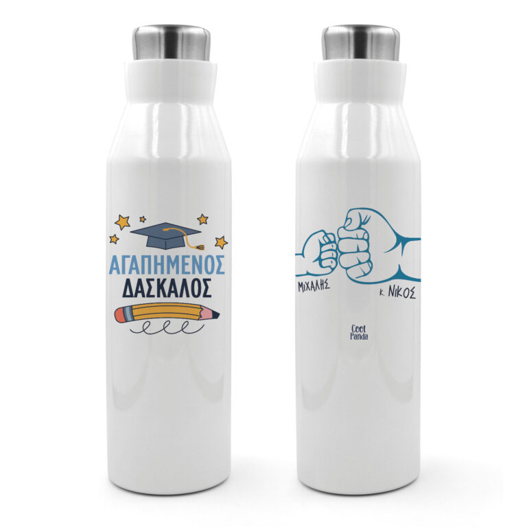 Θερμός Ανοξείδωτο 600ml “Αγαπημένος δάσκαλος” Μολύβι 2