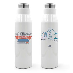 Θερμός Ανοξείδωτο 600ml “Αγαπημένος δάσκαλος” Βιβλίο