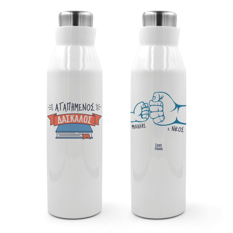 Θερμός Ανοξείδωτο 600ml “Αγαπημένος δάσκαλος” Βιβλίο