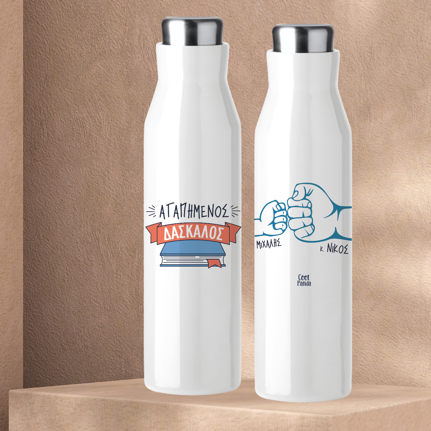 Θερμός Ανοξείδωτο 600ml “Αγαπημένος δάσκαλος” Βιβλίο