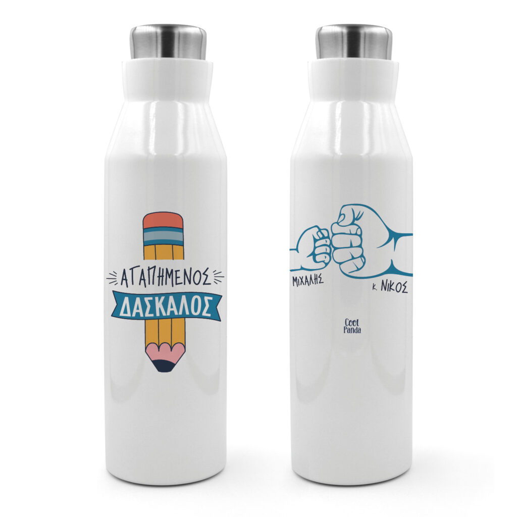 Θερμός Ανοξείδωτο 600ml “Αγαπημένος δάσκαλος” Μολύβι