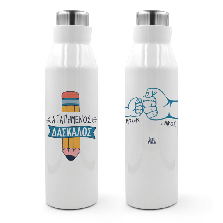 Θερμός Ανοξείδωτο 600ml “Αγαπημένος δάσκαλος” Μολύβι