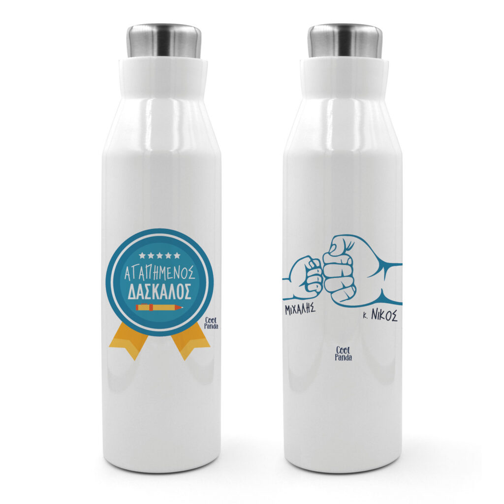 Θερμός Ανοξείδωτο 600ml “Αγαπημένος δάσκαλος”
