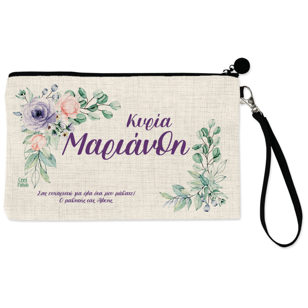 Νεσεσέρ για τη δασκάλα floral purple-green