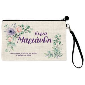 Νεσεσέρ για τη δασκάλα floral purple-green