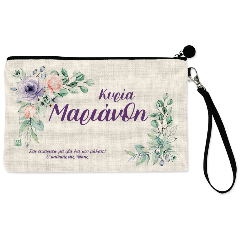 Νεσεσέρ για τη δασκάλα floral purple-green