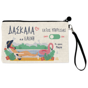 Νεσεσέρ για τη δασκάλα “Δασκάλα εκτός υπηρεσίας” woman