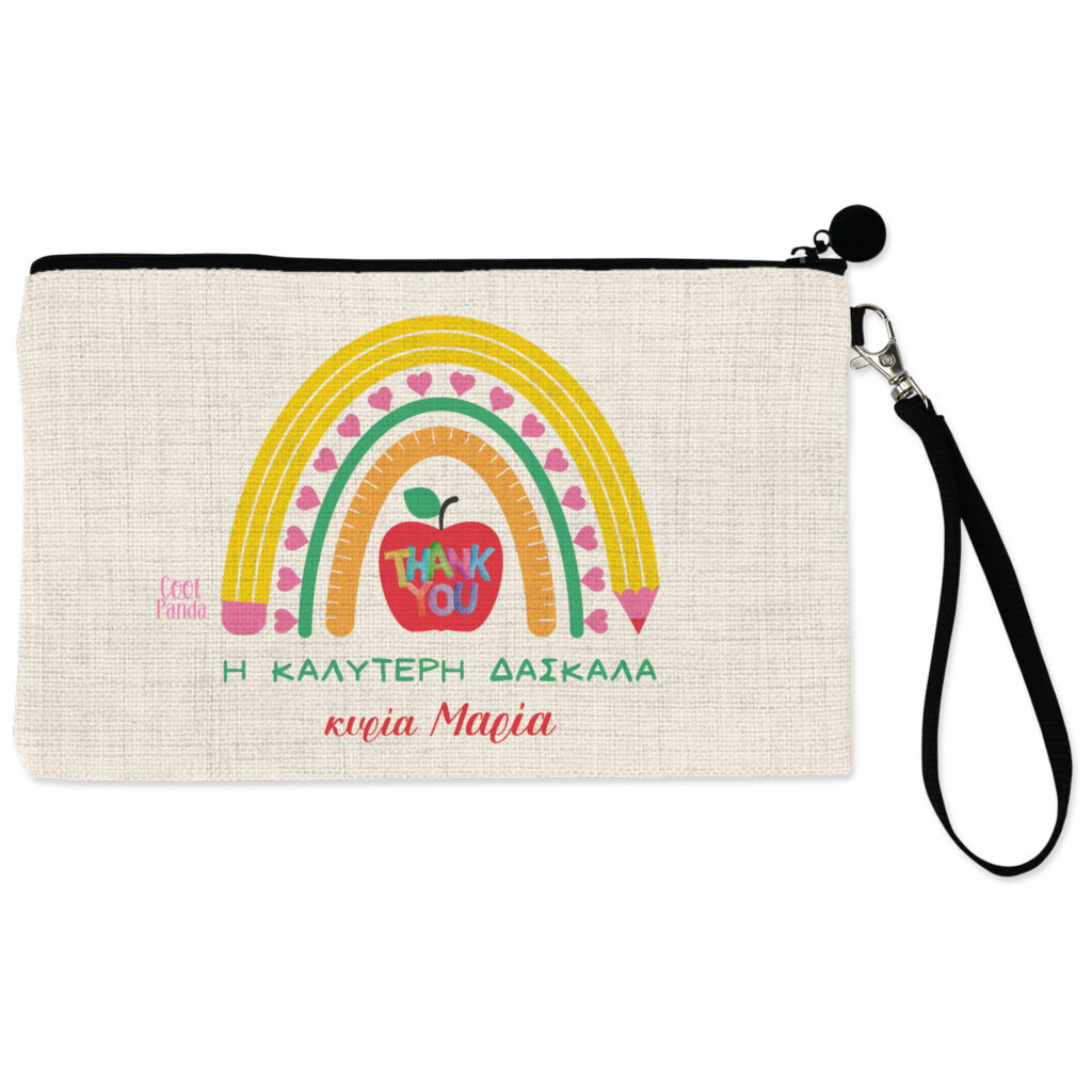 Νεσεσέρ για τη δασκάλα “H καλύτερη δασκάλα” Rainbow