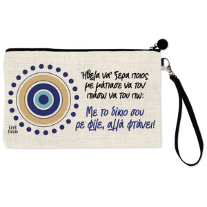 Νεσεσέρ Evil Eye