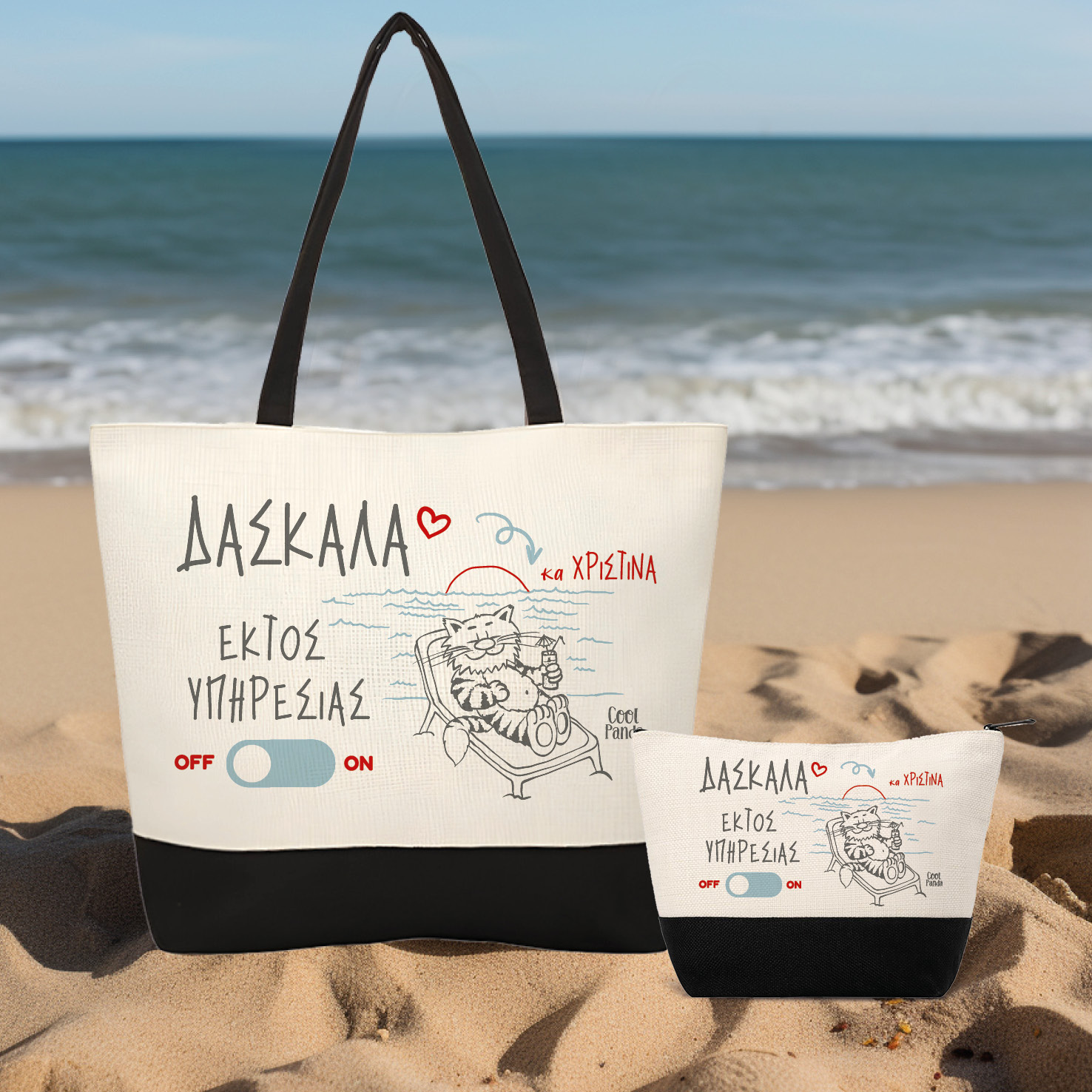 Σετ τσάντα θαλάσσης και νεσεσέρ “Δασκάλα εκτός υπηρεσίας” grey letters