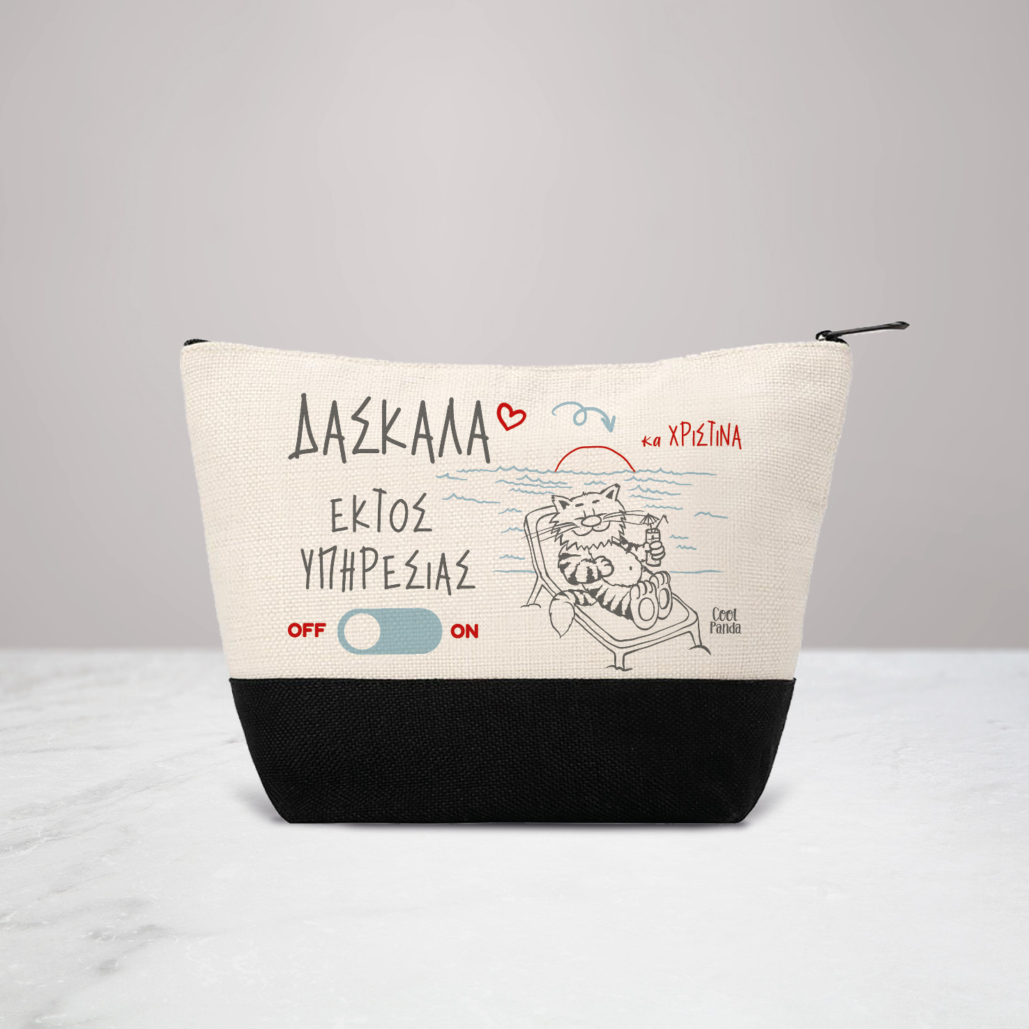 Σετ τσάντα θαλάσσης και νεσεσέρ “Δασκάλα εκτός υπηρεσίας” grey letters