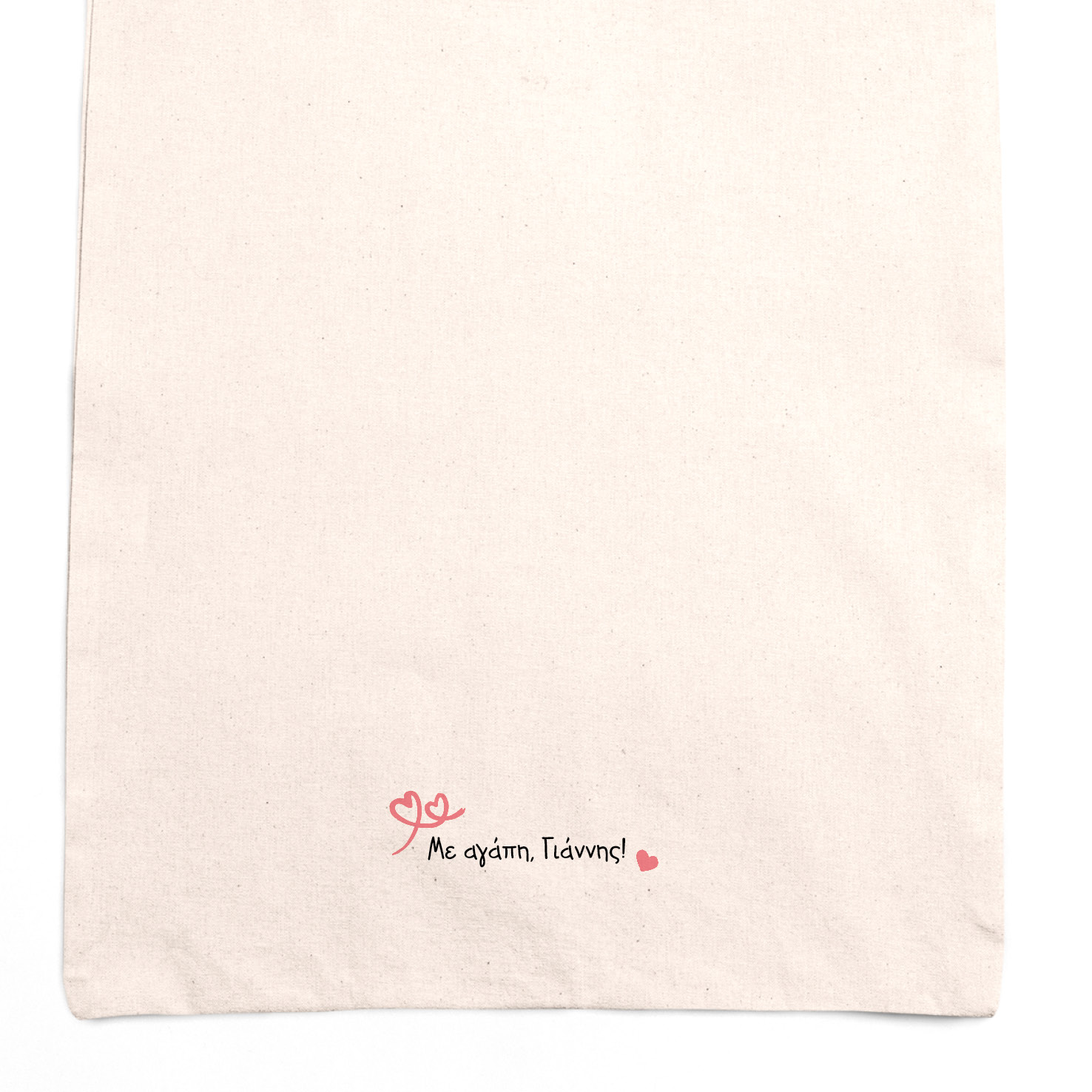 Σετ tote bag και νεσεσέρ “Super δασκάλα”