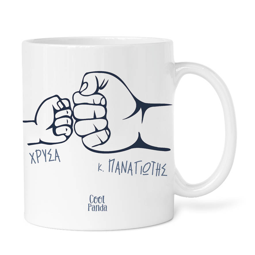 Κούπα κεραμική “Αγαπημένος δάσκαλος”