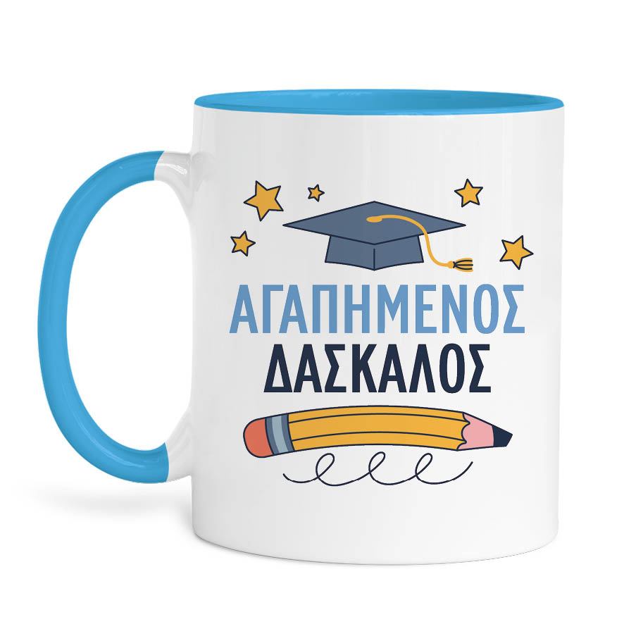 Κούπα κεραμική “Αγαπημένος δάσκαλος” Μολύβι 2