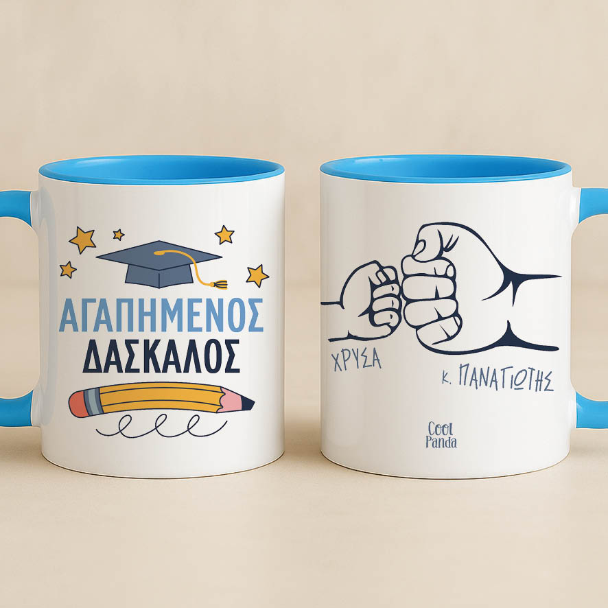 Κούπα κεραμική “Αγαπημένος δάσκαλος” Μολύβι 2