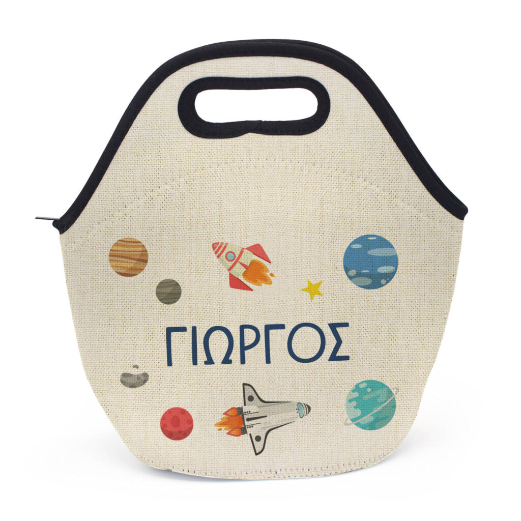 Τσαντάκι φαγητού “Space”