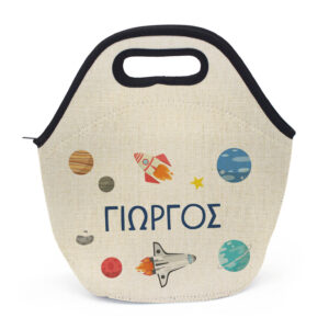 Τσαντάκι φαγητού “Space”