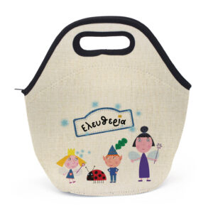 Τσαντάκι φαγητού “Ben and Holly”