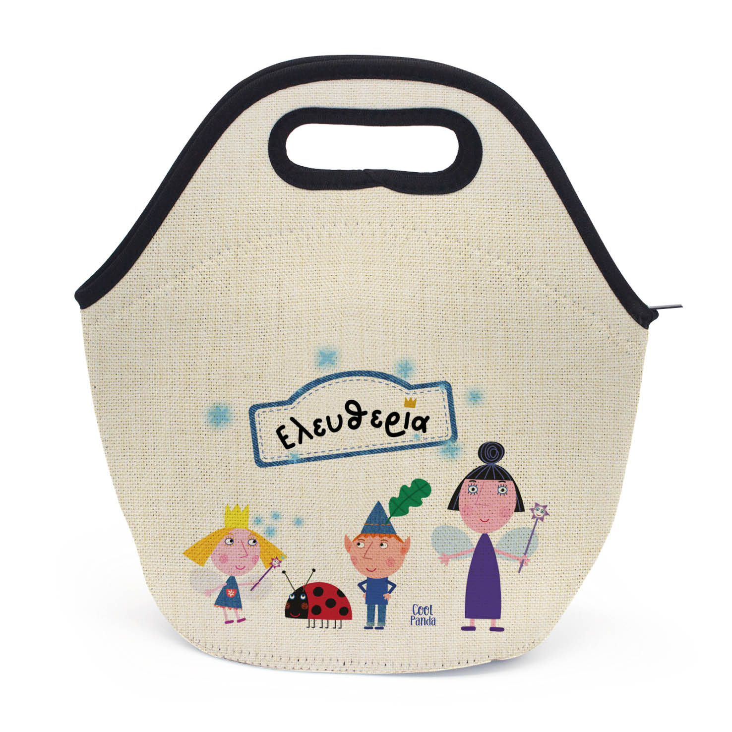 Τσαντάκι φαγητού “Ben and Holly”