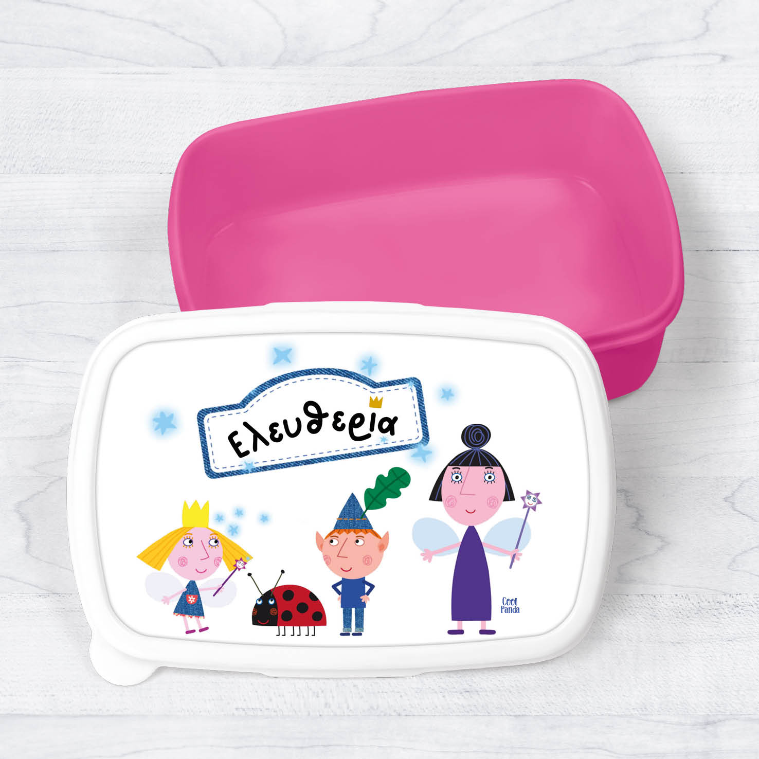 Τάπερ φαγητού “Ben and Holly”