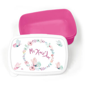 Τάπερ φαγητού “Floral Butterflies”