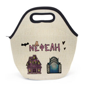 Τσαντάκι φαγητού “Wednesday”