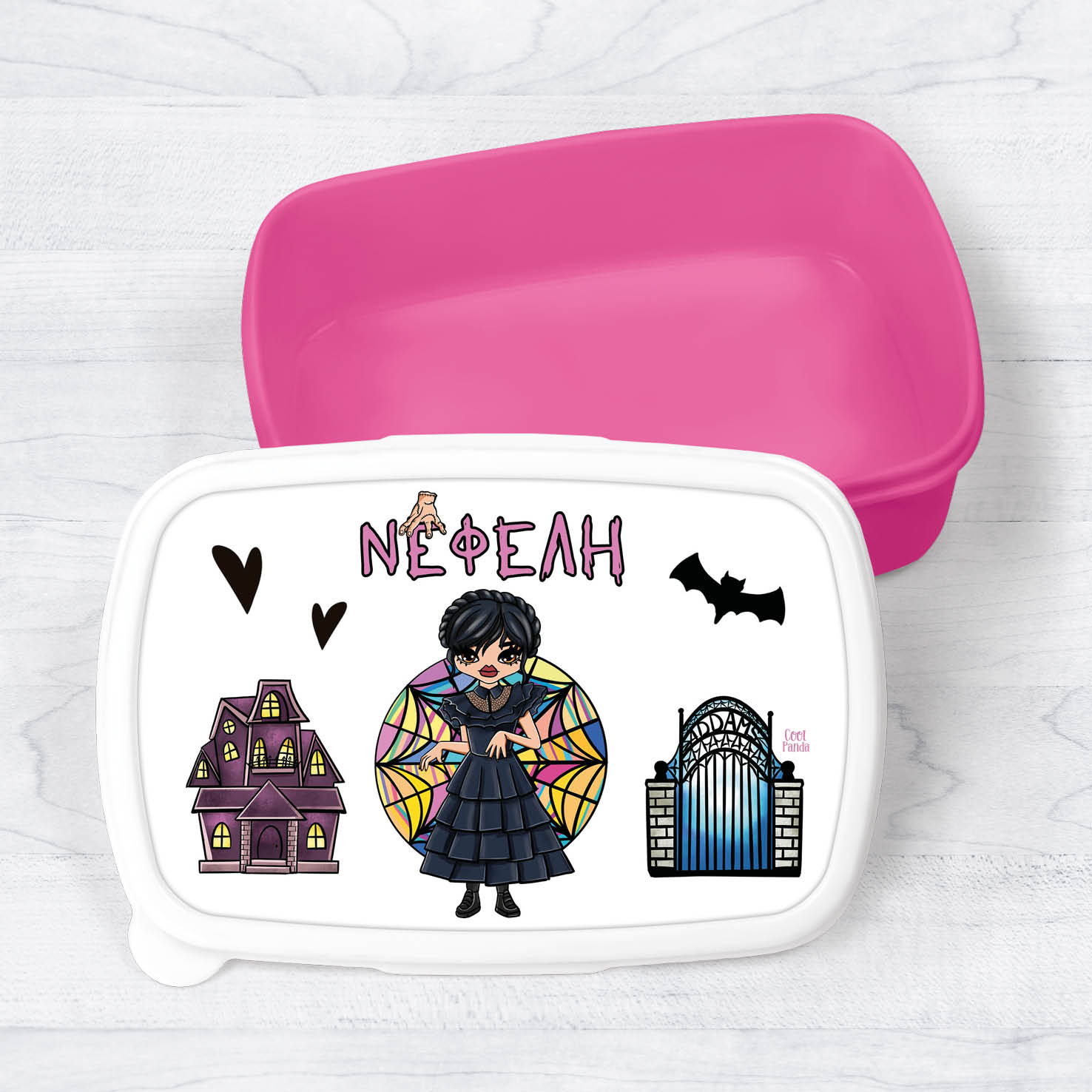 Τάπερ φαγητού “Wednesday”