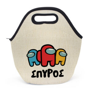 Τσαντάκι φαγητού “Among us” boy
