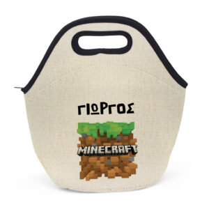 Τσαντάκι φαγητού “Minecraft”