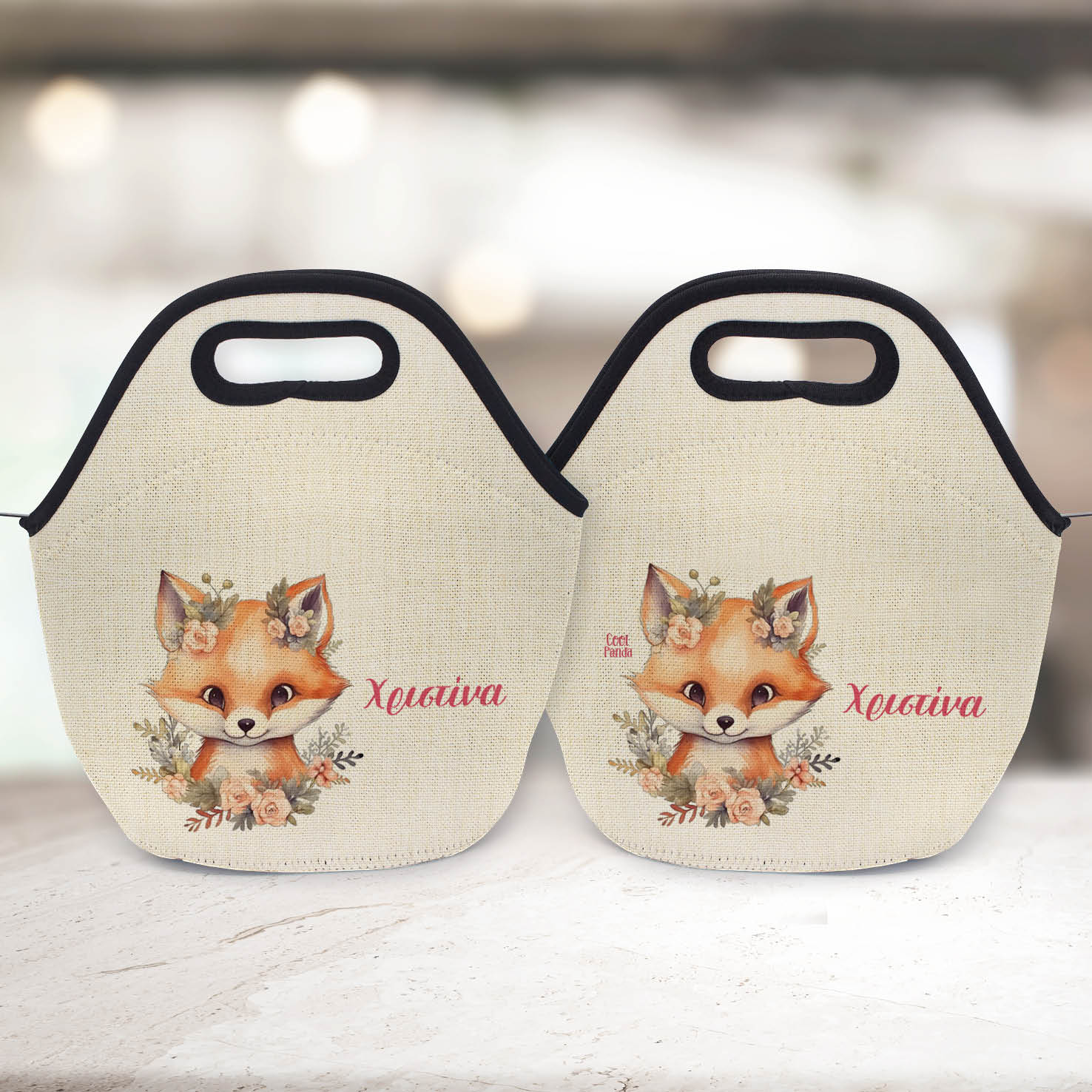 Τσαντάκι φαγητού “Αλεπουδάκι”