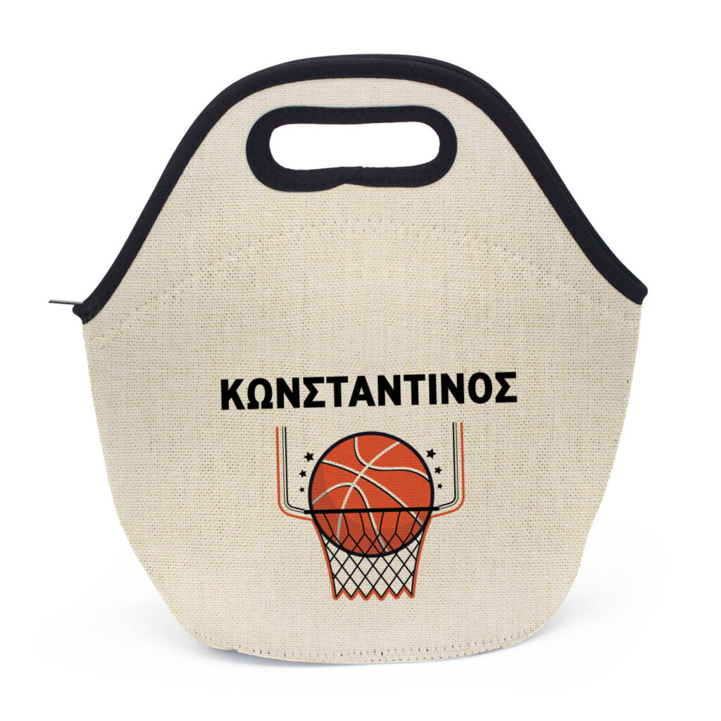 Τσαντάκι φαγητού “Basketball”