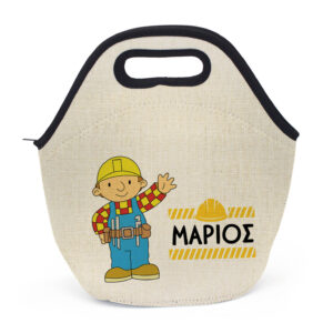 Τσαντάκι φαγητού “Μπομπ ο Mάστορας”
