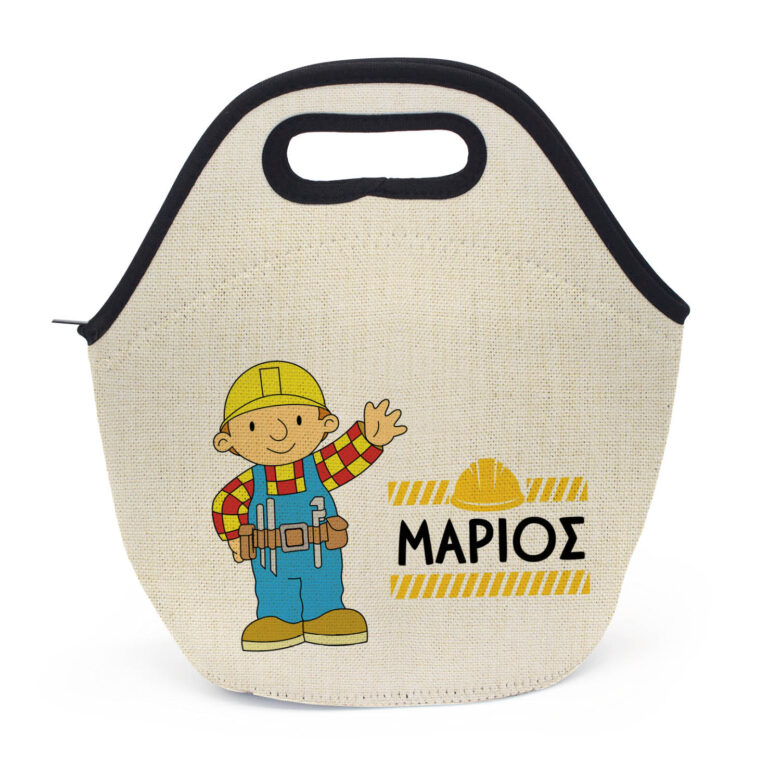 Τσαντάκι φαγητού “Μπομπ ο Mάστορας”