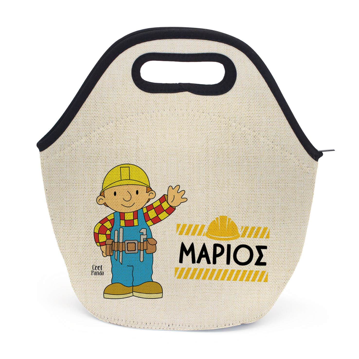 Τσαντάκι φαγητού “Μπομπ ο Mάστορας”