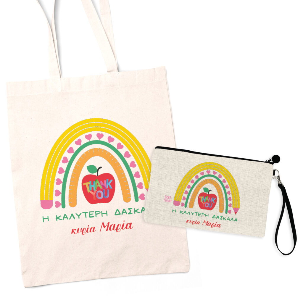 Σετ tote bag και νεσεσέρ “H καλύτερη δασκάλα” Rainbow