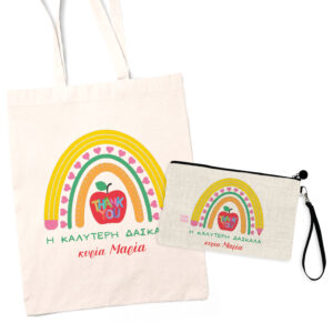 Σετ tote bag και νεσεσέρ “H καλύτερη δασκάλα” Rainbow